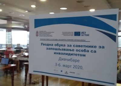 Uvodna obuka za savetnike za zapošljavanje osoba sa invaliditetom, Divčibare, 3-6. mart 2020.
